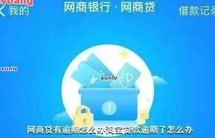 逾期30天信用卡解冻：完整指南，解答用户所有疑问