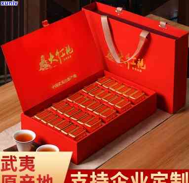 武夷山茶叶礼盒厂，品味武夷山水：探索茶叶礼盒厂的世界