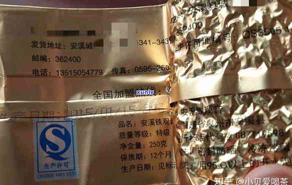 茶叶过期后能否饮用？未开封、密封包装茶叶的保质期与可饮用性