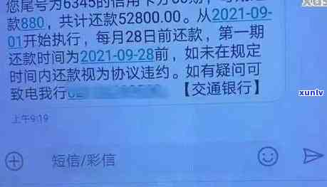 浦发银行逾期2万多每个月还500会起诉吗，浦发银行：逾期2万多，每月还款500，是不是会面临诉讼风险？