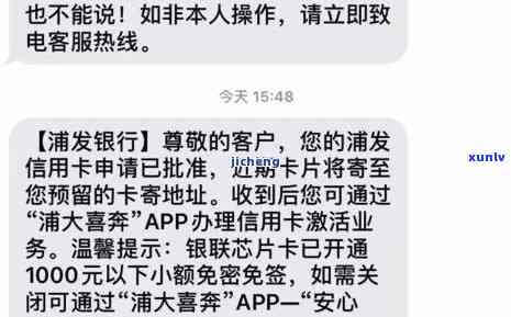 浦发银行逾期2万多每个月还500会起诉吗，浦发银行：逾期2万多，每月还款500，是不是会面临诉讼风险？