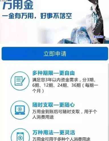 浦发万用金逾期一个月是不是就要全额还款，逾期一个月，浦发万用金是不是需要全额还款？