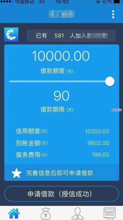 浦发8万逾期9个月-浦发8万逾期9个月利息多少