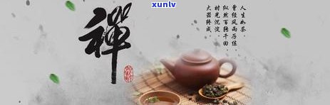 禅茶一味的，品味人生：禅茶一味的静与和谐