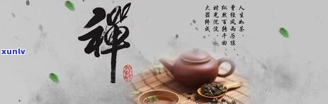 禅茶一味的，品味人生：禅茶一味的静与和谐