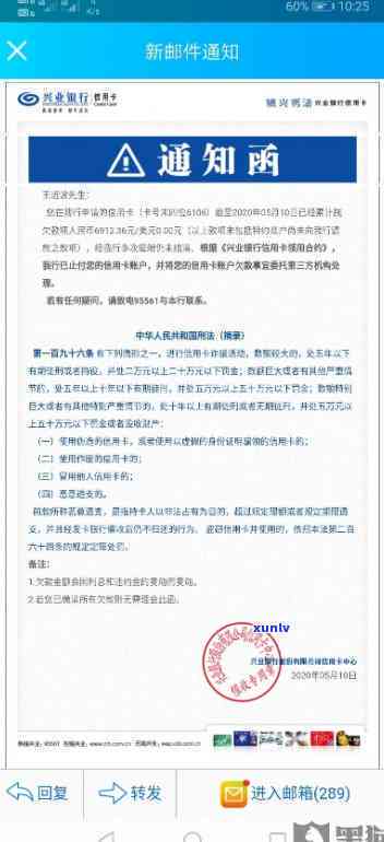 浦发逾期第三方协商-浦发逾期第三方协商会怎么样