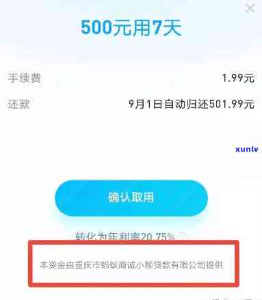 浦发备用金逾期一天有作用吗？知乎客户分享经验与风险分析