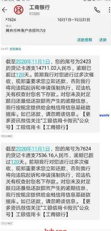 工商逾期20000-工商逾期银行会秒扣款吗