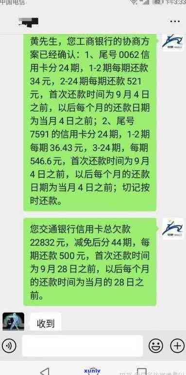 发银行极速卡逾期-发银行极速卡逾期怎么办