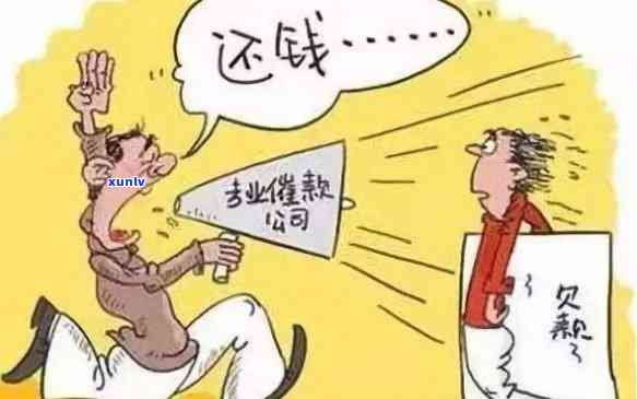 发贷款逾期还不上？银行要起诉，怎样解决？