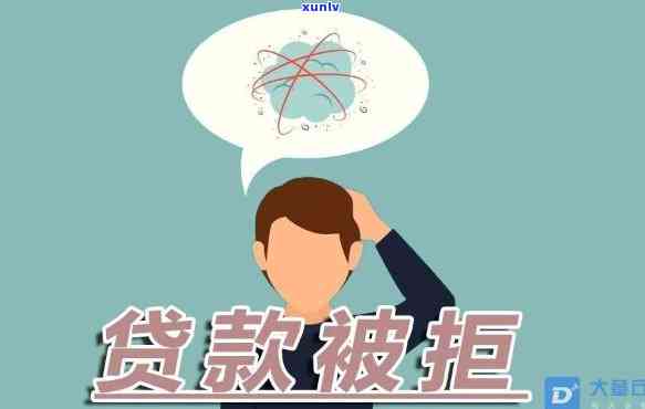 发贷款还不上？解决方案在此！