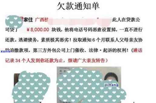 交通逾期多久打联系人，熟悉交通逾期的严重性：超过多久将拨打联系人？