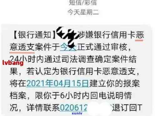 建设银行卡逾期了两年了还可以协商还款，怎样协商还款？建设银行卡逾期两年仍被