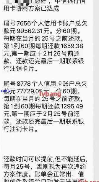 发欠款15万逾期会怎样，逾期未还！发银行欠款15万元可能面临什么结果？