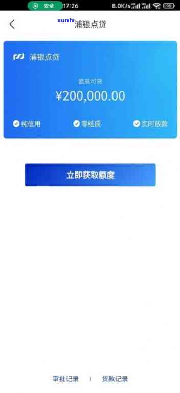 发易贷金还清了有额度吗，发易贷金还清后，您的额度会恢复吗？