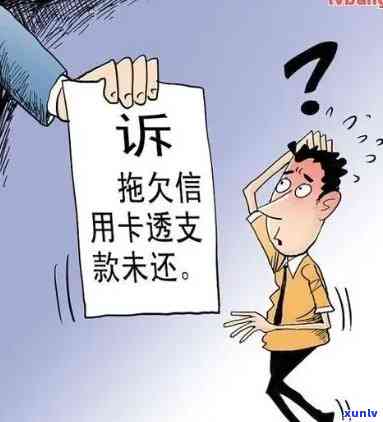 发银行逾期会上门吗，发银行逾期：是不是会实施上门？