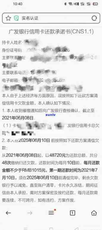 欠发银行5000元没还被起诉已经四年了现在协商撤诉，历时四年，成功协商撤诉：不再欠发银行5000元