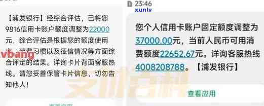 发被降额，发银行客户留意：部分账户出现降额现象，请及时查看并解决