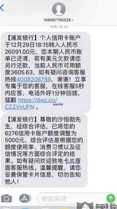 发被降额，发银行客户留意：部分账户出现降额现象，请及时查看并解决