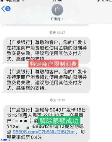 发被降额，发银行用户注意：部分账户出现降额现象，请及时查看并处理