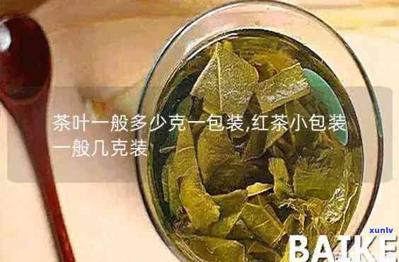 茶叶一斤有多少小包-茶叶一斤有多少小包装的