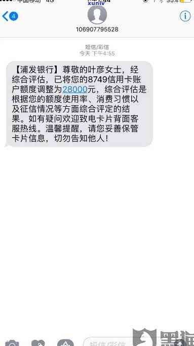 交通银行逾期15天会打  通知家人吗，交通银行逾期15天：是不是会通知家人？