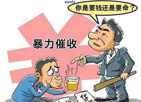 发逾期几天会由内部人员吗？真相是什么？