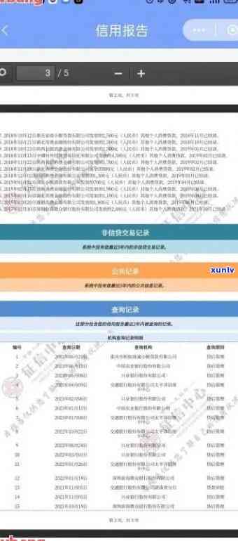 发银行查逾期账单怎么查询，怎样查询发银行的逾期账单？