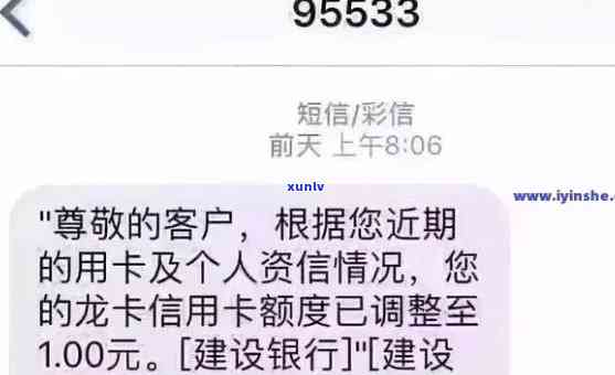 发被降额度后提额难度大？教你怎样恢复正常额度！