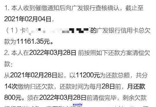 发银行逾期多久会触发一次性还清及紧急联系人通知?