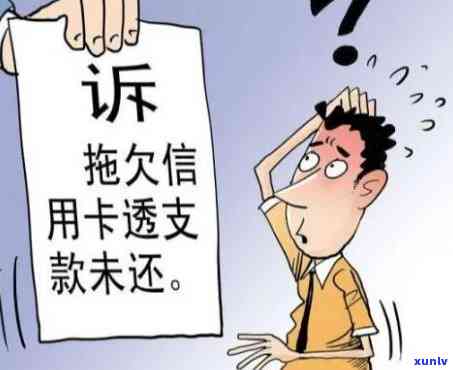 发逾期几天是发内部人员吗，发信用卡逾期后，是由内部人员实施吗？