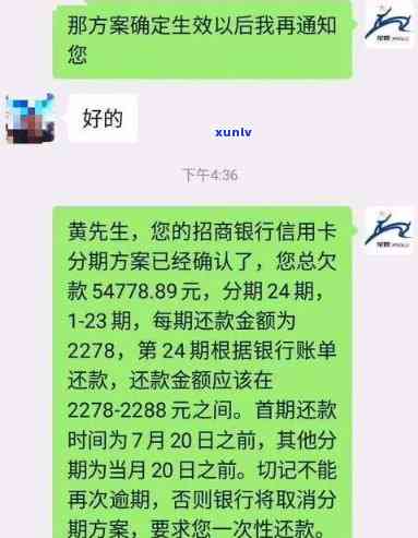 发逾期分期18期-发逾期分期18期利息多少