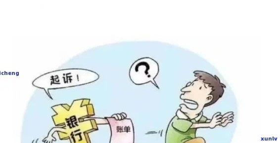 发逾期多久会被起诉？作用及结果解析