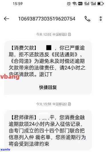 发银行逾期33天会转给外包公司吗？知乎客户分享经验与建议