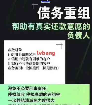 发银行逾期33天会转给外包公司吗？知乎客户分享经验与建议