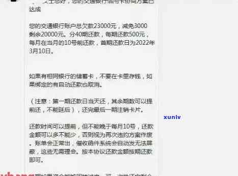 发银行逾期33天会转给外包公司吗？知乎客户分享经验与建议