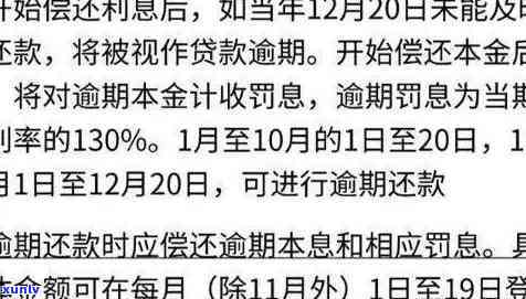 2020年建行逾期协商技巧，掌握2020年建行逾期协商技巧，轻松解决贷款疑问！