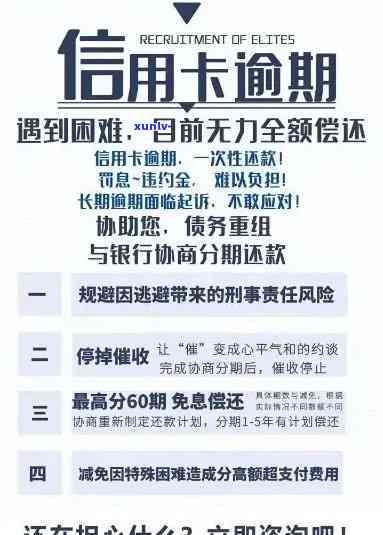 发逾期让我写一张说明，急需解决！发逾期疑问，请求写一份说明