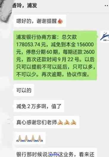 为什么发银行逾期未还清欠款时不主动联系我？