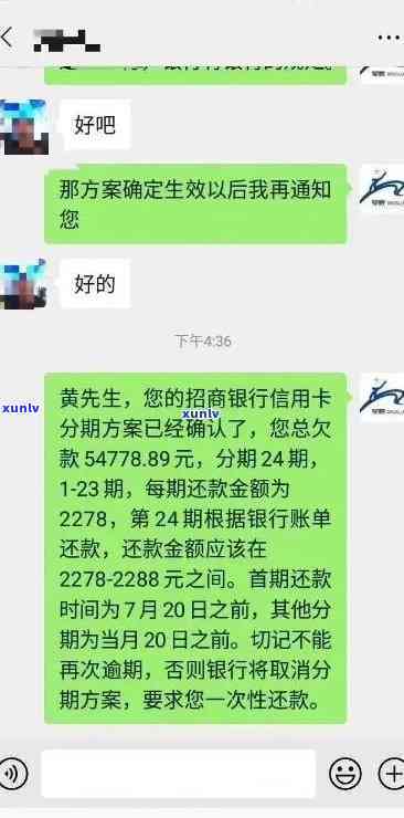 为什么发银行逾期未还清欠款时不主动联系我？