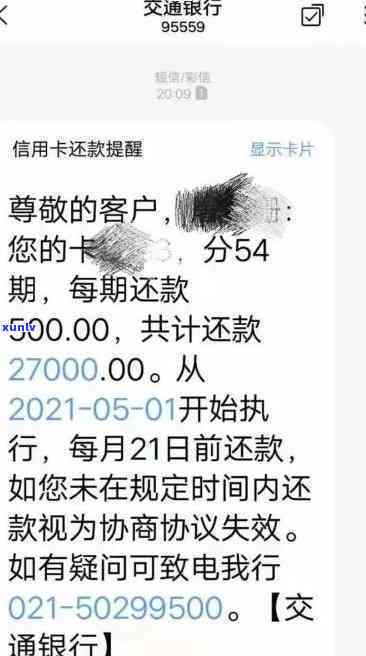 为什么发银行逾期未还清欠款时不主动联系我？