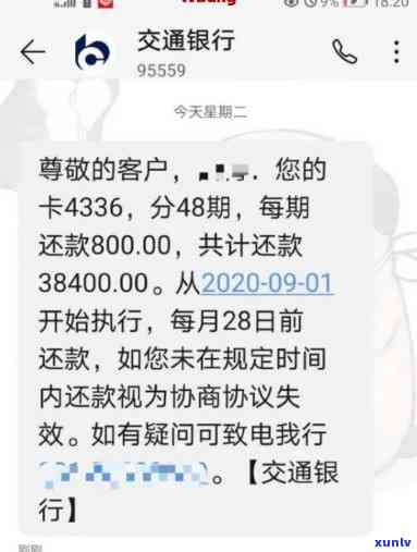 为什么发银行逾期未还清欠款时不主动联系我？