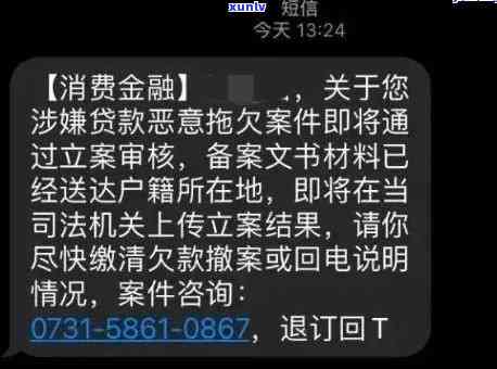 发逾期四个月了现在当地的说要上门，遭遇发逾期四个月，当地称将上门