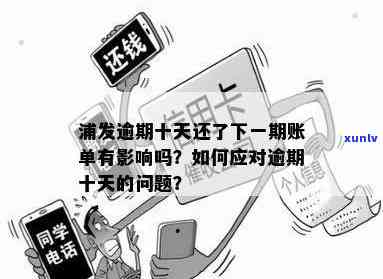 平安信用卡恶意逾期名单-平安信用卡恶意逾期名单怎么查