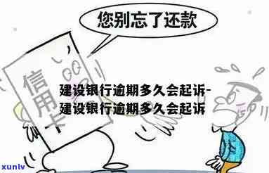 逾期信用卡初审通过后应该如何处理？逾期还款的后果及解决 *** 一文解析