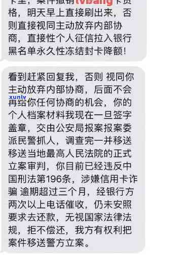 发发邮件逾期起诉-发邮件