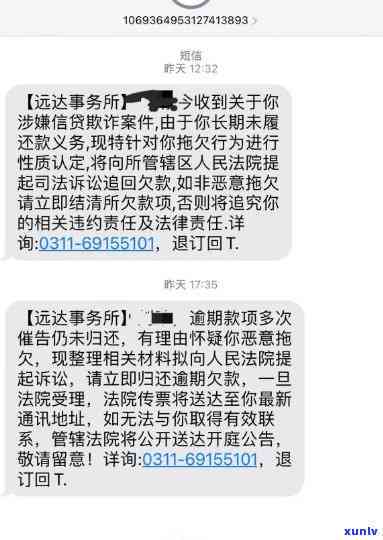 发发邮件逾期起诉-发邮件