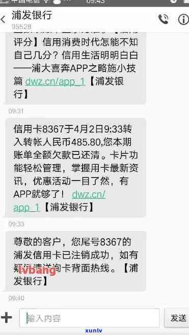 发7.5万逾期了-发逾期八万