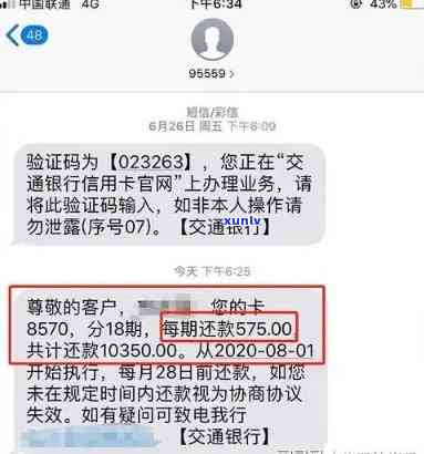 发逾期多久封卡？逾期多久会作用采用及可能被家人知道并立案？