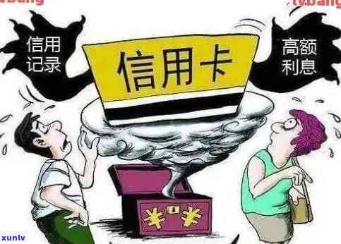 发逾期多次被停用-发逾期多久封卡